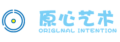原心美术实验工坊