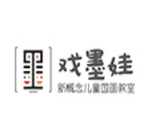 戏墨娃国画美术教育