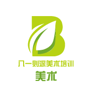 八一则深美术培训