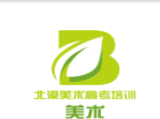 北漠美术高考培训