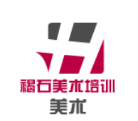 褐石美术培训