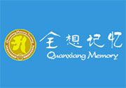 全想记忆