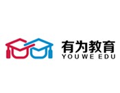 有为教育