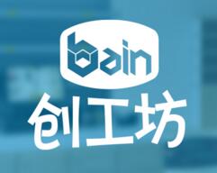 贝恩创工坊
