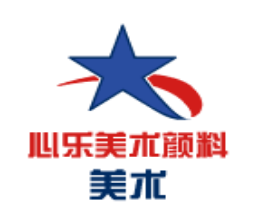 心乐美术颜料