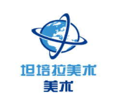 坦培拉美术