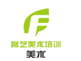 馨艺美术培训