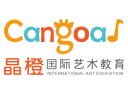 晶橙国际艺术教育