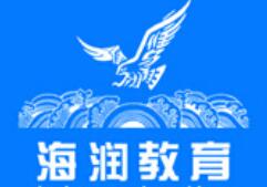 海润教育