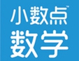 小数点数学教材