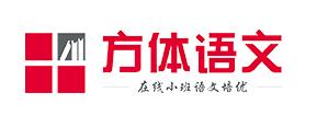 方体语文