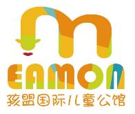孩盟国际儿童公馆