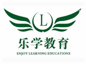 乐学习教育