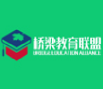 北美桥梁教育联盟