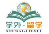 学外留学