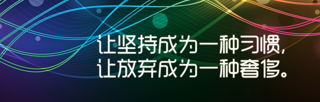 中翼商学院加盟