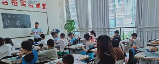 元宫格练字法加盟