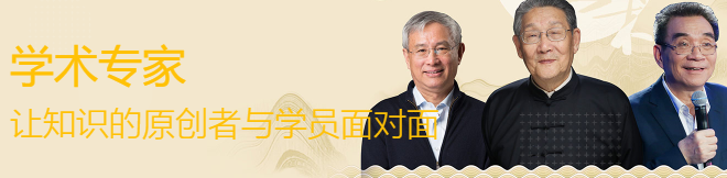 格局商学院加盟