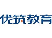 优筑教育