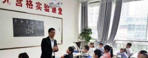 元宫格练字法加盟