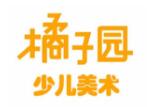 橘子园美术教育