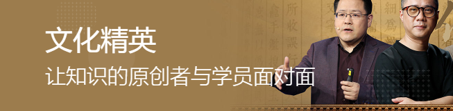 格局商学院加盟