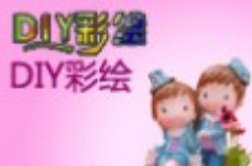 尚彩彩绘涂鸦