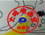 大眼睛儿童画室