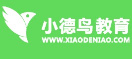 小德鸟教育