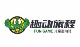 趣动旅程儿童运动馆