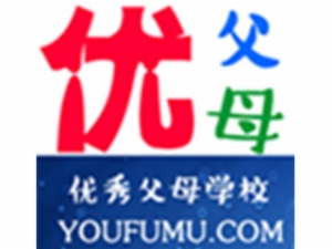 优父母家长学校