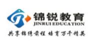 锦锐教育