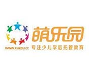 萌乐园托管