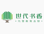 世代书香托管教育