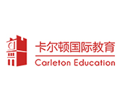 卡尔顿国际教育