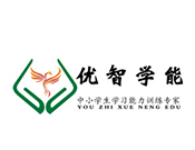 优智学能教育