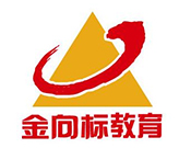 金向标教育