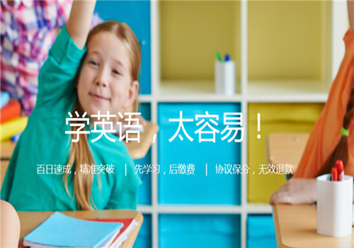 太易英语