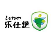 乐仕堡儿童乐园