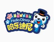 哈乐迪尼儿童乐园