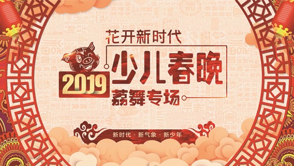 荔舞飞扬艺术学校加盟