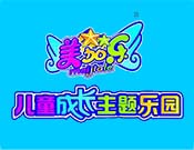 美加乐儿童成才乐园