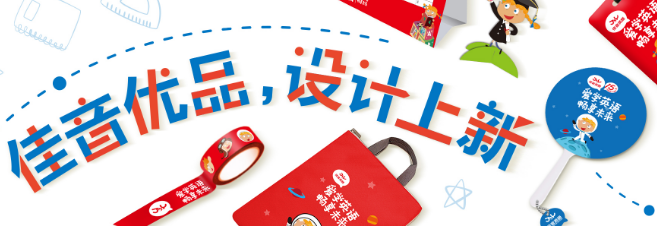 佳英英语加盟