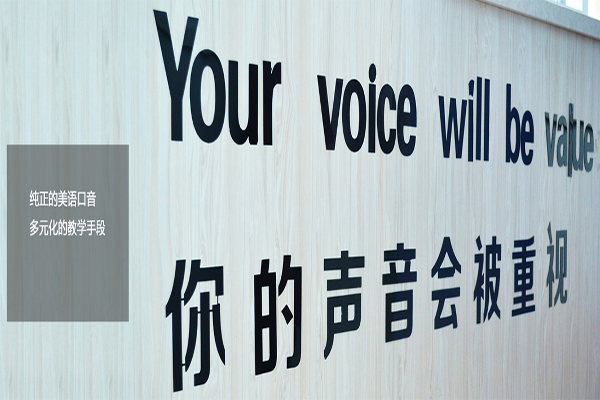 南阳外国语学校加盟