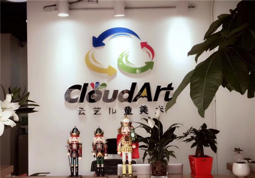 云艺儿童美术