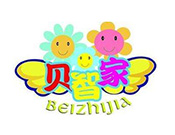 贝智家儿童乐园