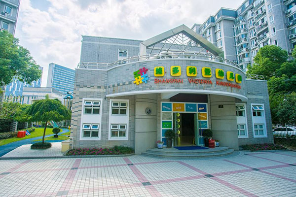 维多利亚国际幼儿园加盟