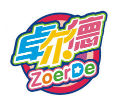 卓尔德游乐