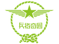 兵将奇园