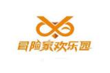 冒险家儿童乐园